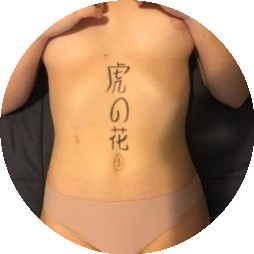 toranohana