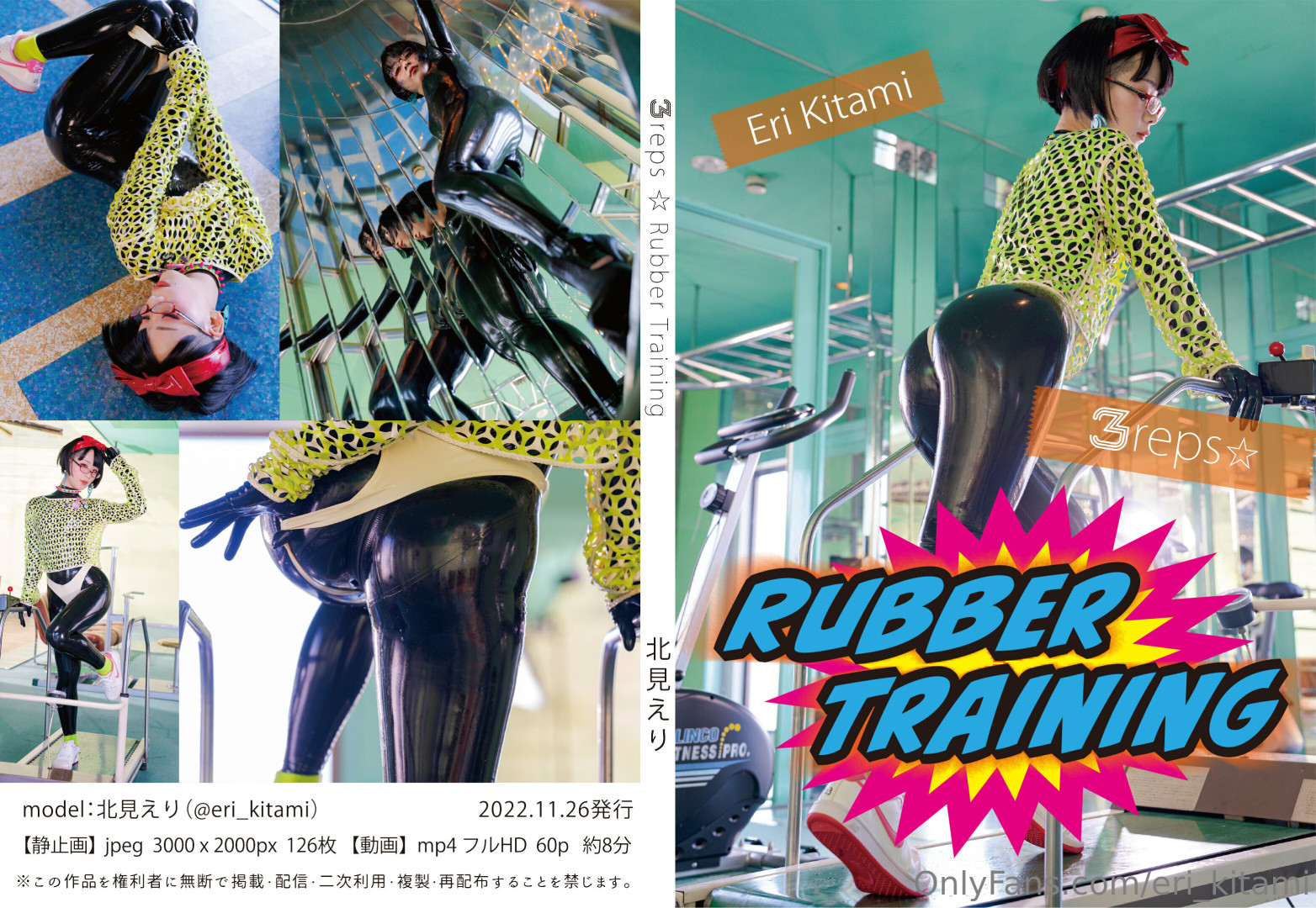 Photo by eri_kitami published on June 28,2023 08:02:28 - BestThots