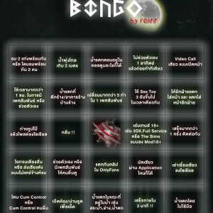 fenrirthelustwolf #2060406