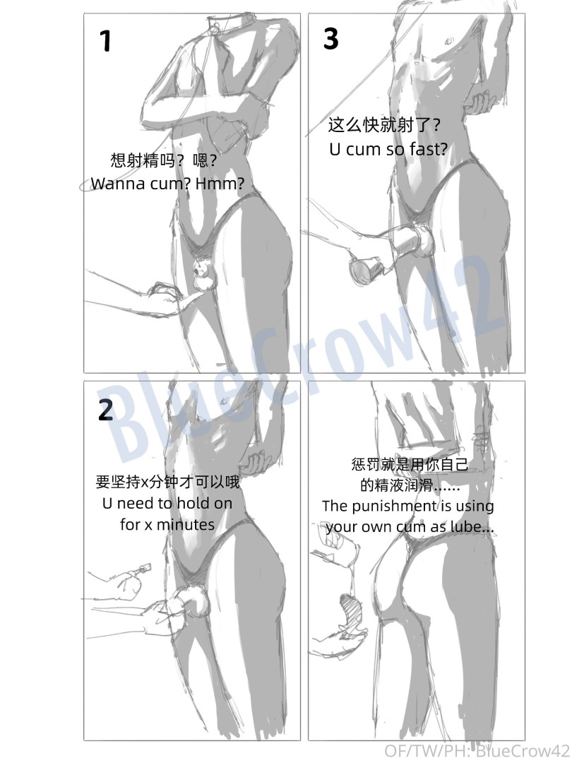 Photo by bluecrow42 published on December 11,2023 03:14:53 - BestThots