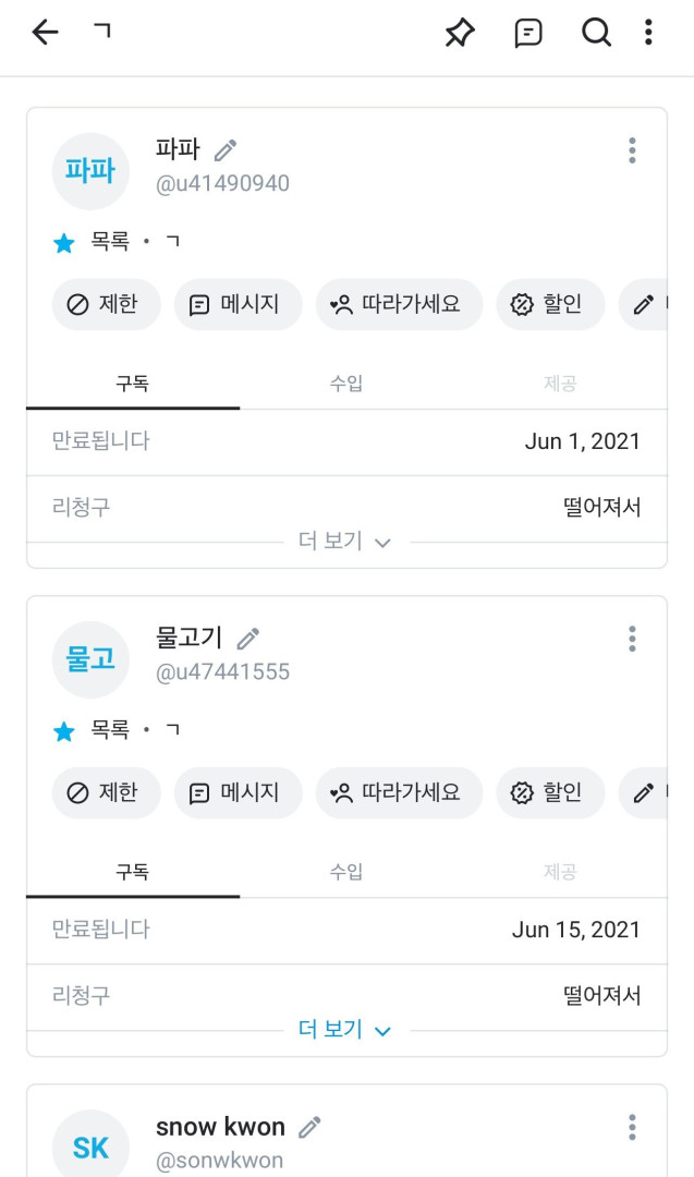 Photo by xxapple published on August 9,2023 16:27:45 - BestThots