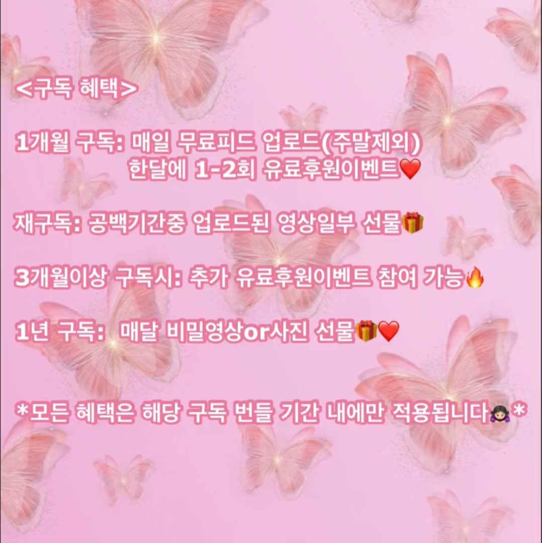 Photo by xxapple published on August 9,2023 16:28:22 - BestThots