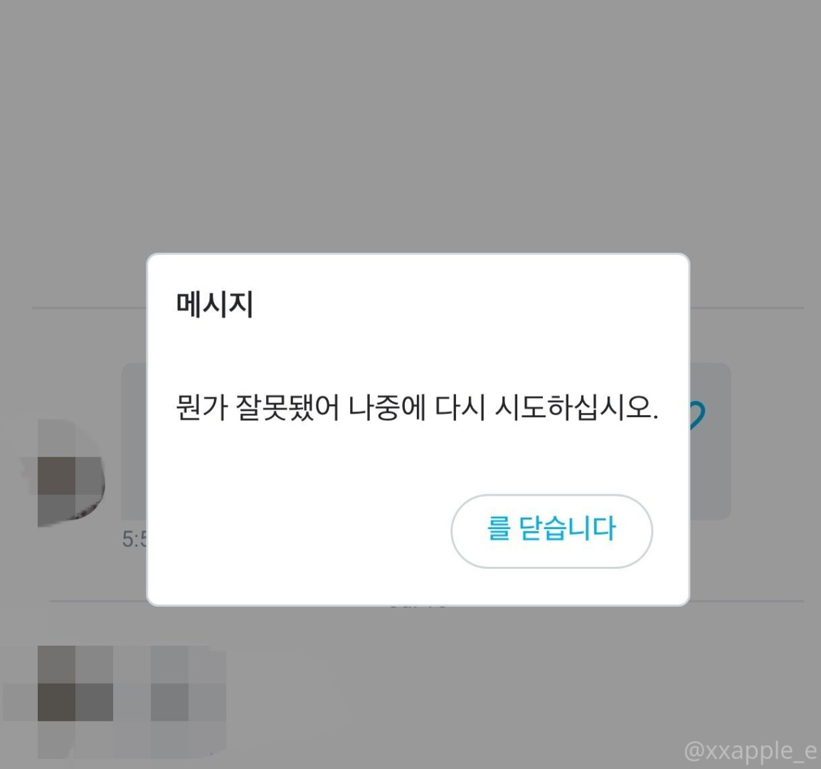 Photo by xxapple published on August 9,2023 16:29:57 - BestThots