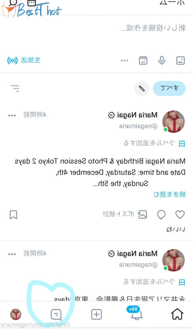 Photo by nagaimaria published on December 10,2024 17:01:09 - BestThots