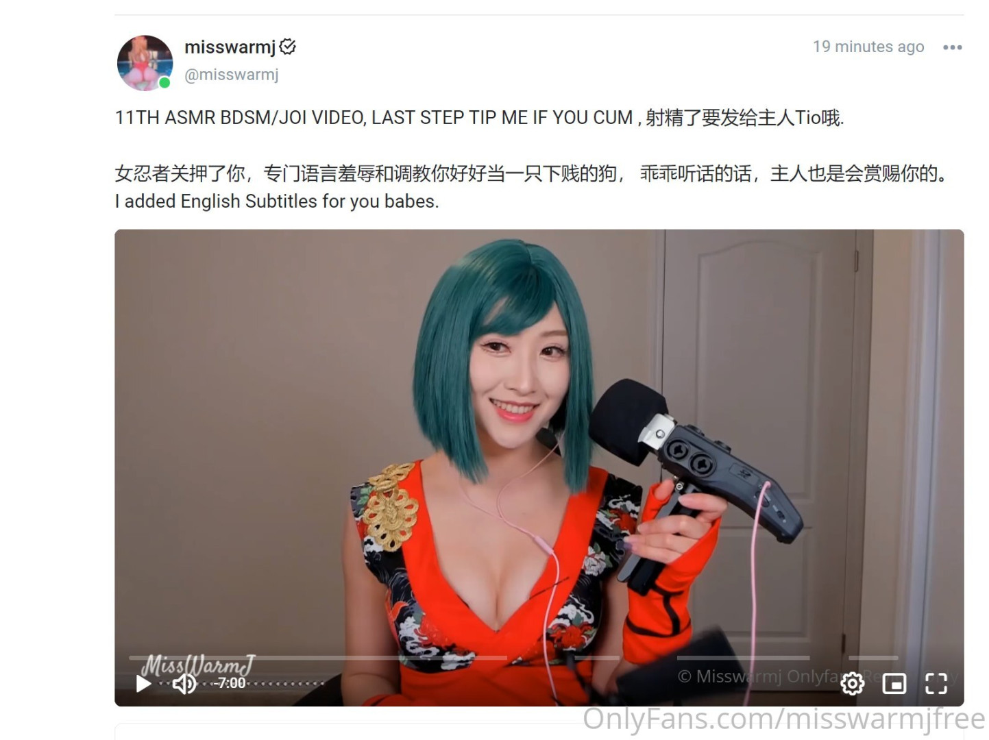 Photo by misswarmjfree published on August 2,2023 22:47:12 - BestThots