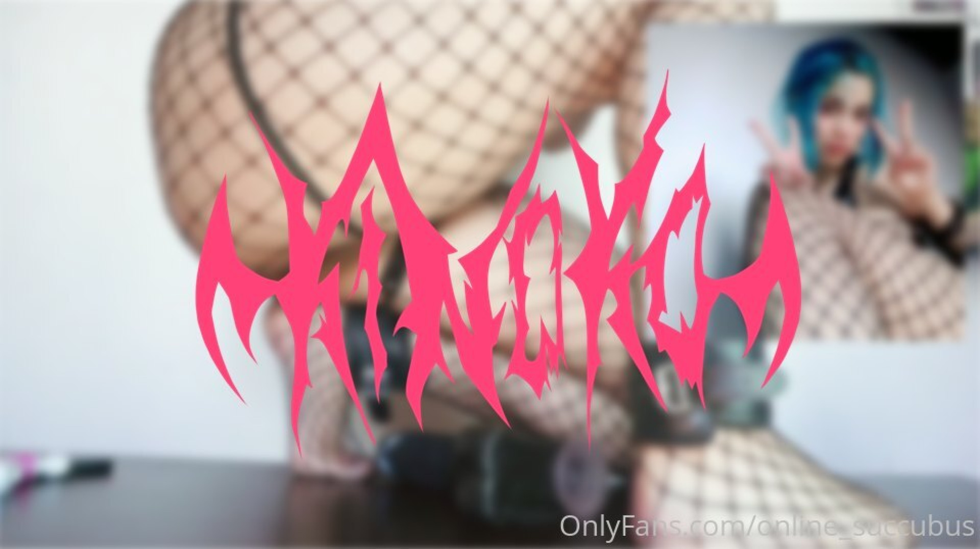Photo by online_succubus published on October 16,2023 10:43:41 - BestThots