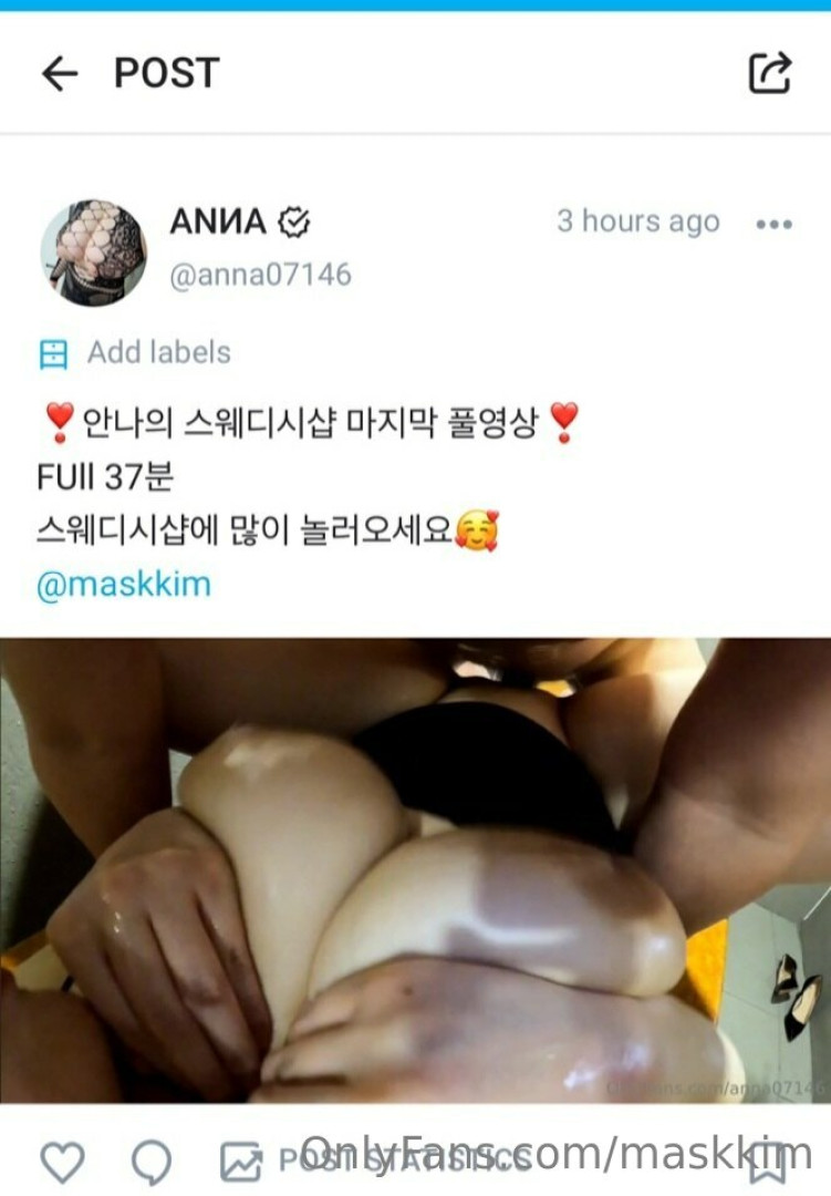 Photo by maskkim published on October 13,2023 09:48:37 - BestThots