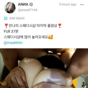 maskkim #6448435