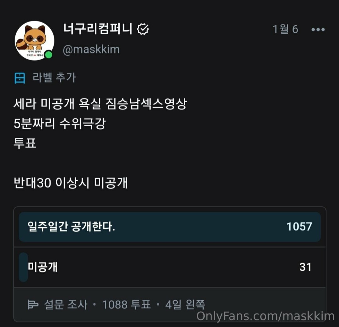 Photo by maskkim published on October 13,2023 09:57:44 - BestThots