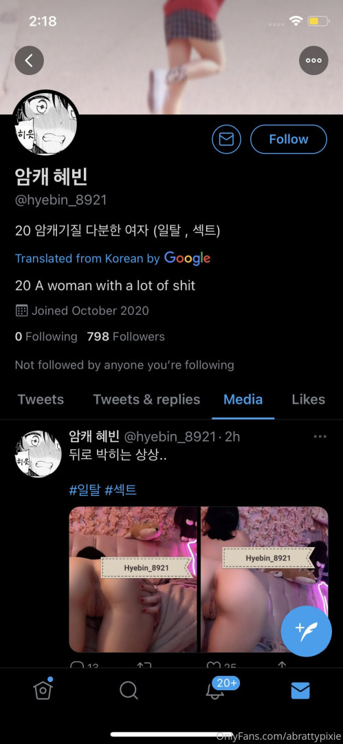 Photo by abrattypixie published on October 16,2023 20:58:16 - BestThots