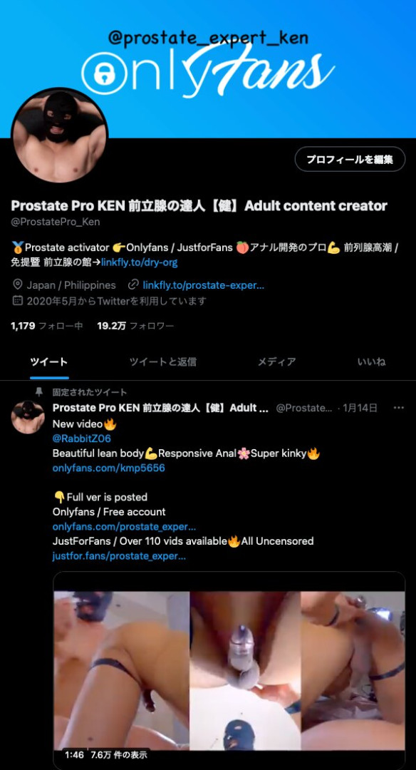 Photo by prostate_expert_ken published on July 5,2023 06:03:35 - BestThots