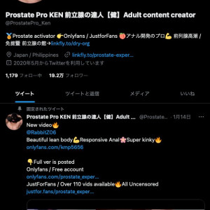 prostate_expert_ken #2270178