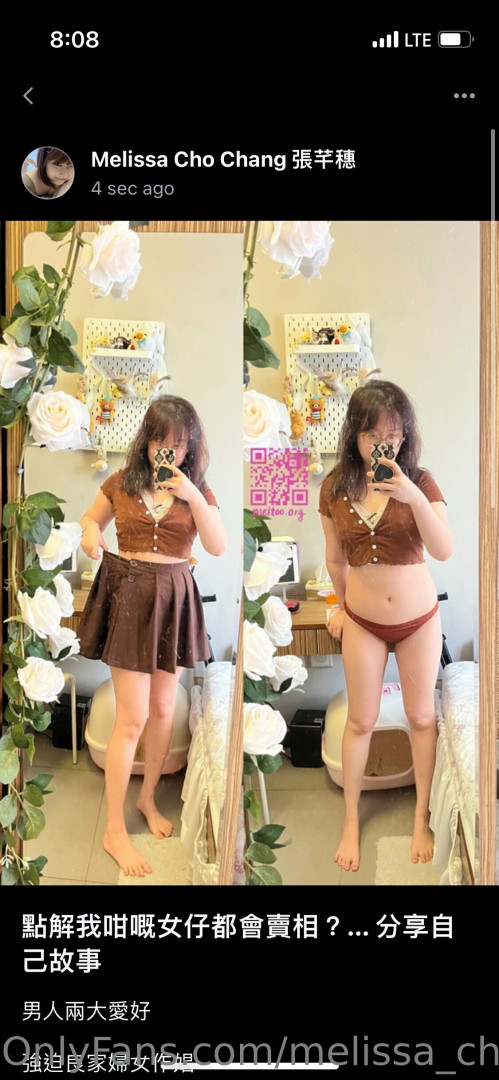 Photo by melissa_cho_chang_free published on July 29,2023 08:38:00 - BestThots