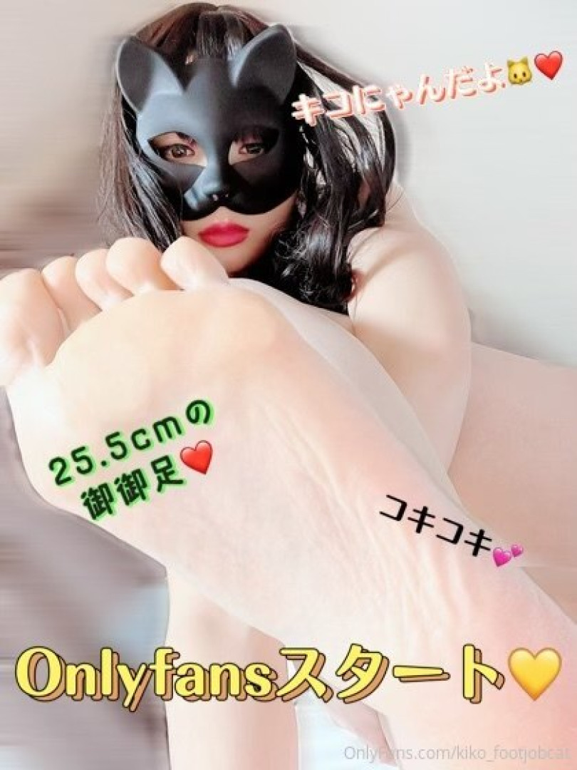 Photo by kiko_footjobcat published on October 11,2023 07:06:40 - BestThots