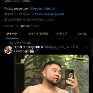 jpgay_adultgoods_review #2781374