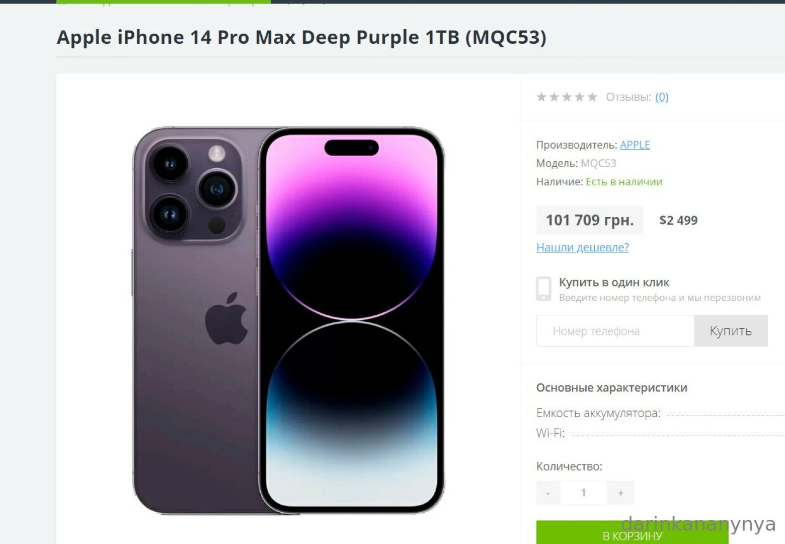 Photo by darinka_manynya published on October 31,2023 05:31:48 - BestThots