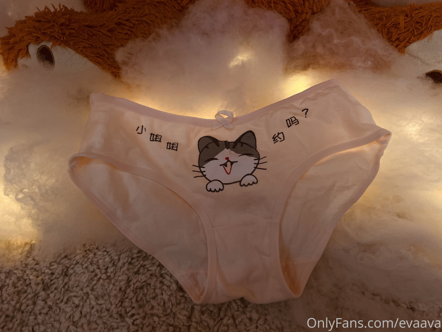 Photo by evaava published on October 31,2023 00:26:07 - BestThots