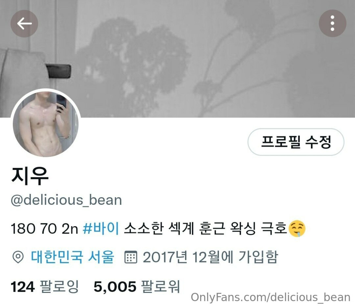 Photo by delicious_bean published on June 28,2023 11:23:26 - BestThots