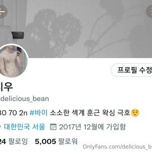 delicious_bean #2069478