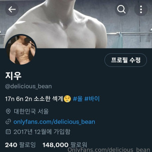 delicious_bean #2069479