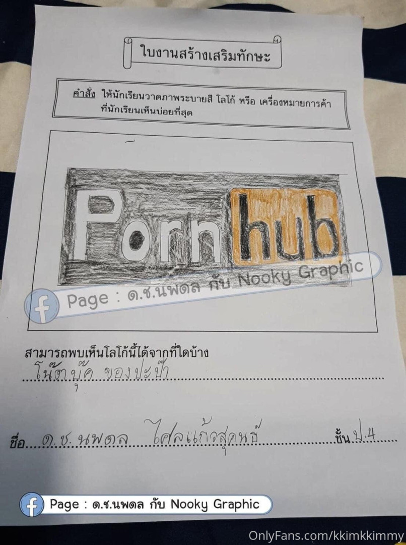 Photo by kkimkkimmy published on October 16,2023 18:47:03 - BestThots