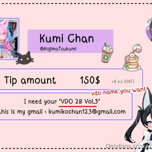 kojimatsukumi #1901180