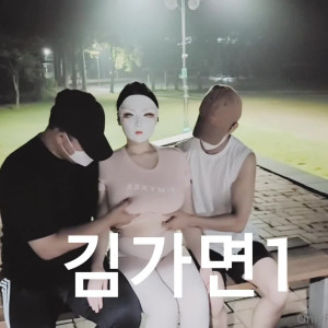 Video by maskkim published on August 25,2023 09:02:55 - BestThots