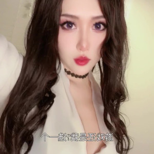 Video by misswarmj published on August 5,2023 05:32:00 - BestThots