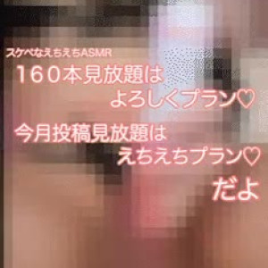 Video by uuchan published on August 16,2023 18:29:32 - BestThots