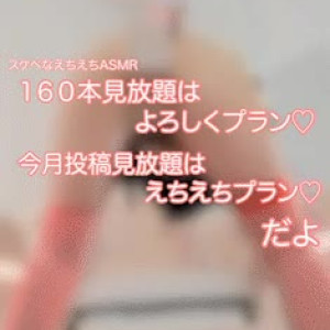 Video by uuchan published on August 16,2023 19:14:07 - BestThots