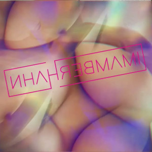 Video by imamberhahn published on March 22,2023 15:25:00 - BestThots