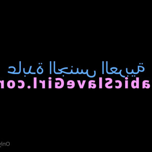 Video by saraharabic published on June 17,2023 17:34:00 - BestThots
