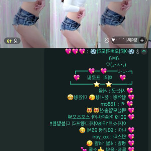 Video by xo_yeri published on March 3,2023 13:38:00 - BestThots